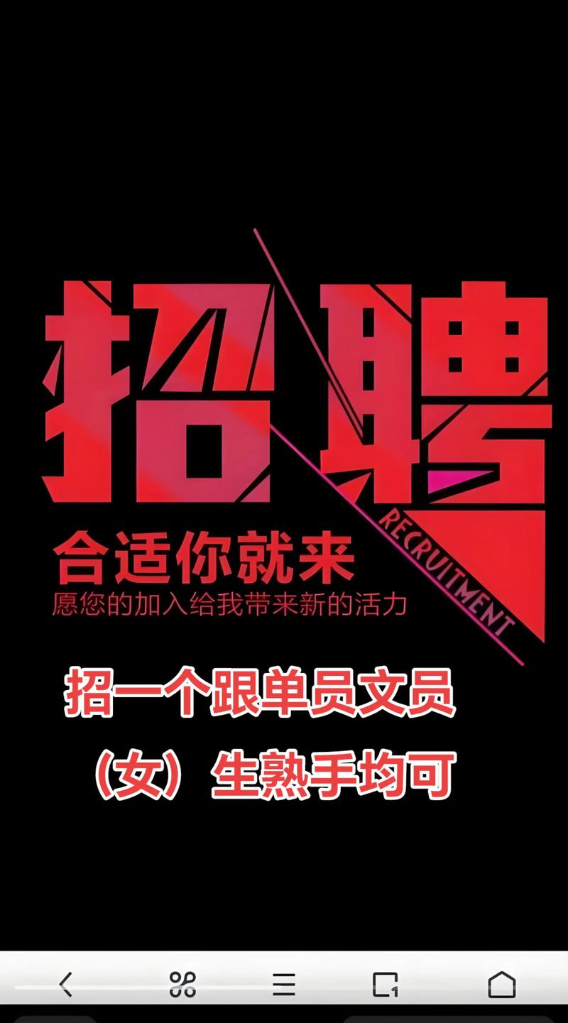 广州求职网：助力职场梦想起航