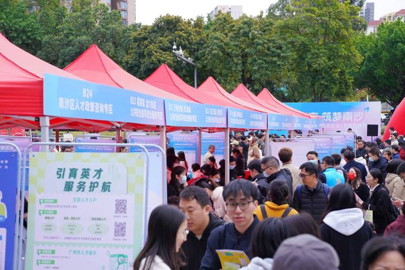 广州求职网:助力职场梦想起航